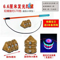  Toro gyro toy childrens simple manual durable rotation boys and girls fitness men and women new gift