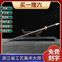 (Mo Dry Sword) Single whip (stainless steel red red sandalwood) Provincial master Ji Satoshi unopened