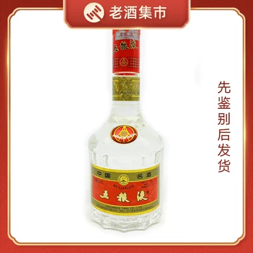 中国名酒 中国酒 古酒 五粮液52度 2003年 2003年五粮液52度-2003年五粮液52度促销价格、2003年五粮液52度