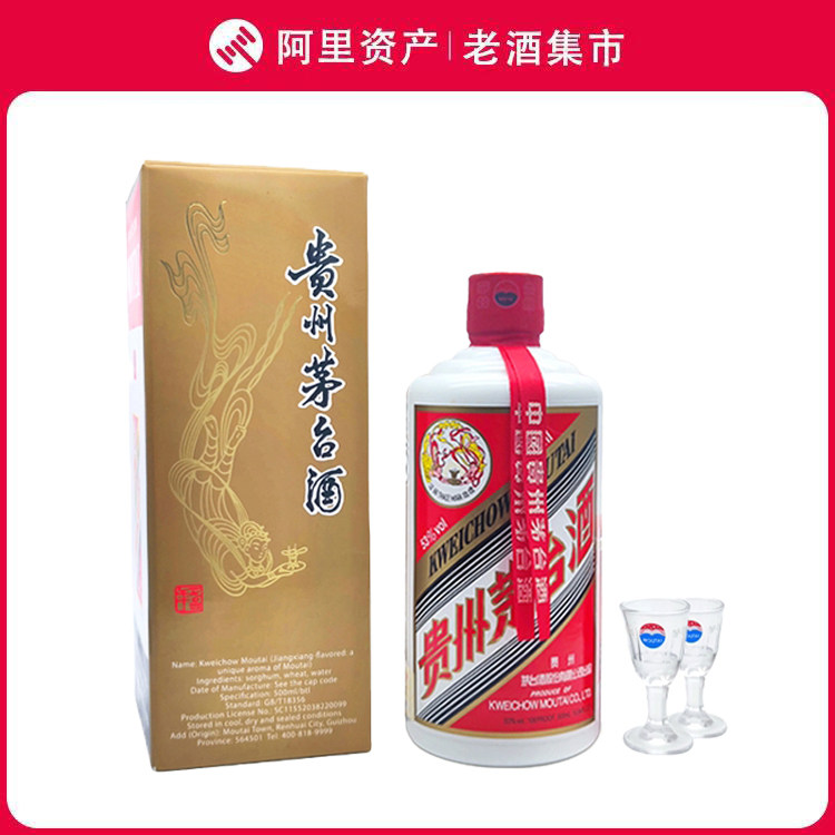 茅台20年-茅台20年促销价格、茅台20年品牌- 淘宝