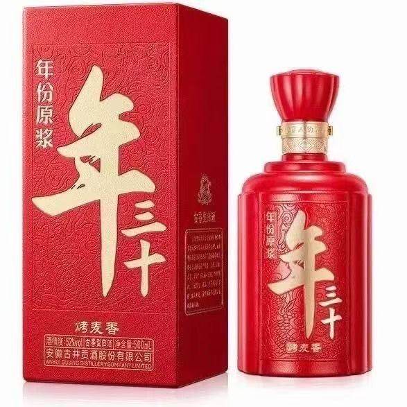中国　古酒　古井貢酒　中国十大名酒　白酒 古井年三十白酒-古井年三十白酒促销价格、古井年三十白酒品牌- 淘宝