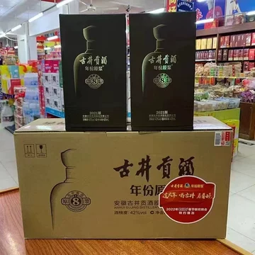 古井贡酒8年50度-古井贡酒8年50度促销价格、古井贡酒8年50度品牌- 淘宝