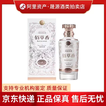 董酒佰草香54度整箱-董酒佰草香54度整箱促销价格、董酒佰草香54度整箱