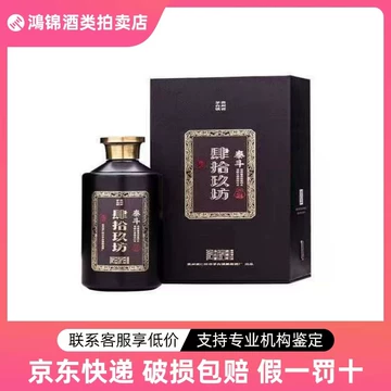 肆拾玖坊53度酱香-肆拾玖坊53度酱香促销价格、肆拾玖坊53度酱香