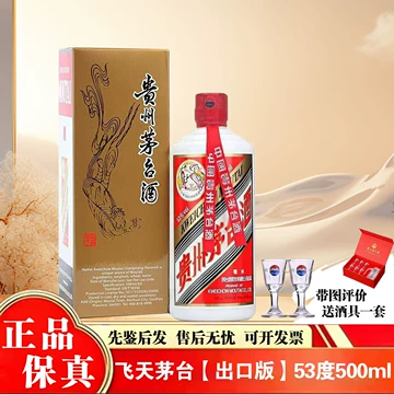 茅台38-茅台38促销价格、茅台38品牌- 淘宝