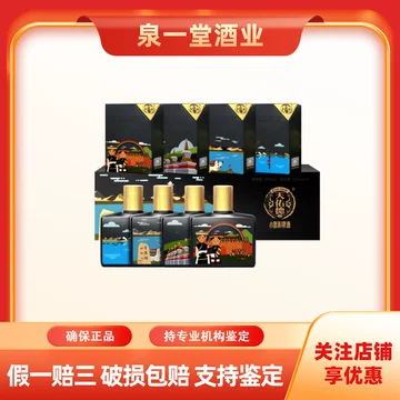 天佑德小黑青稞酒-天佑德小黑青稞酒促销价格、天佑德小黑青稞酒