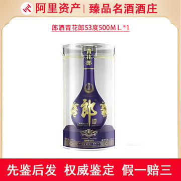 青花郎 郎酒 2024年 白酒 中国酒 53度 正規品 1本（500ml） -