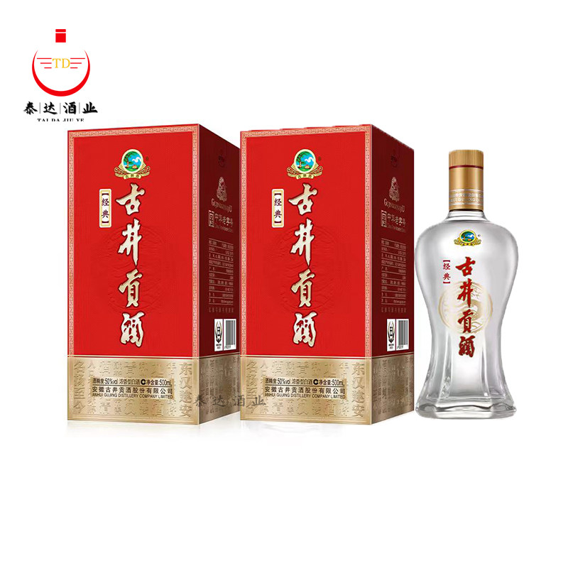 经典古井贡酒50度-经典古井贡酒50度促销价格、经典古井贡酒50度品牌- 淘宝