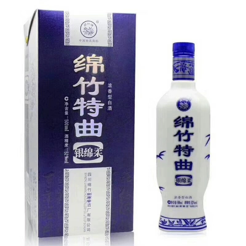 剑南春绵竹酒-剑南春绵竹酒促销价格、剑南春绵竹酒品牌- 淘宝