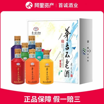 125ml茅台-125ml茅台促销价格、125ml茅台品牌- 淘宝
