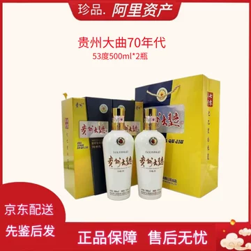茅台王子酒2瓶装-茅台王子酒2瓶装促销价格、茅台王子酒2瓶装品牌- 淘宝