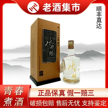 第一坊 水井坊 典藏 500ml 52%白酒&グラスセット 第一坊 水井坊 典藏 500ml 52%白酒&グラスセット 楽天市場