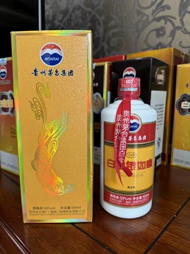 酒贵州茅台白金-酒贵州茅台白金促销价格、酒贵州茅台白金品牌- 淘宝