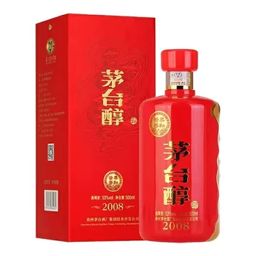 五粮液 45% 500ml 2008年 貴州茅台酒 白酒 中国酒 五粮液 45% 500ml 2008年 貴州茅台酒 白酒 中国酒
