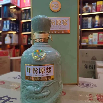古20年份原浆酒-古20年份原浆酒促销价格、古20年份原浆酒品牌- 淘宝