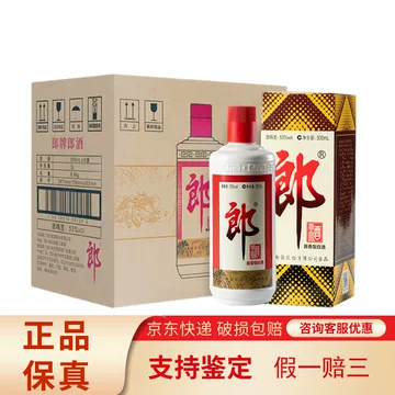 郎牌郎酒 2019年特別版 白酒 2019年製 500ml 53% 2本セット 郎牌郎酒2019特别版-郎牌郎酒2019特别版促销价格、郎牌郎酒2019特别版