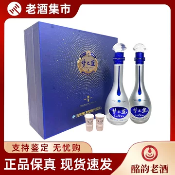 梦之蓝M9高端白酒-梦之蓝M9高端白酒促销价格、梦之蓝M9高端白酒品牌- 淘宝