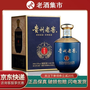 贵州老窖酒53度酱香型-贵州老窖酒53度酱香型促销价格、贵州老窖酒53度