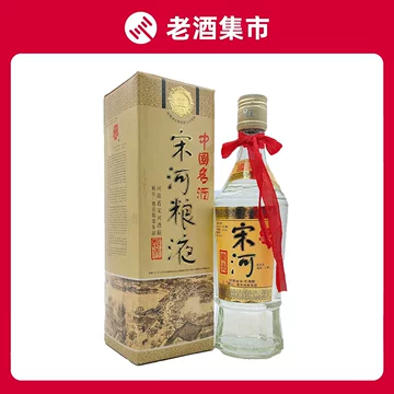 宋河粮液商务酒-宋河粮液商务酒促销价格、宋河粮液商务酒品牌- 淘宝