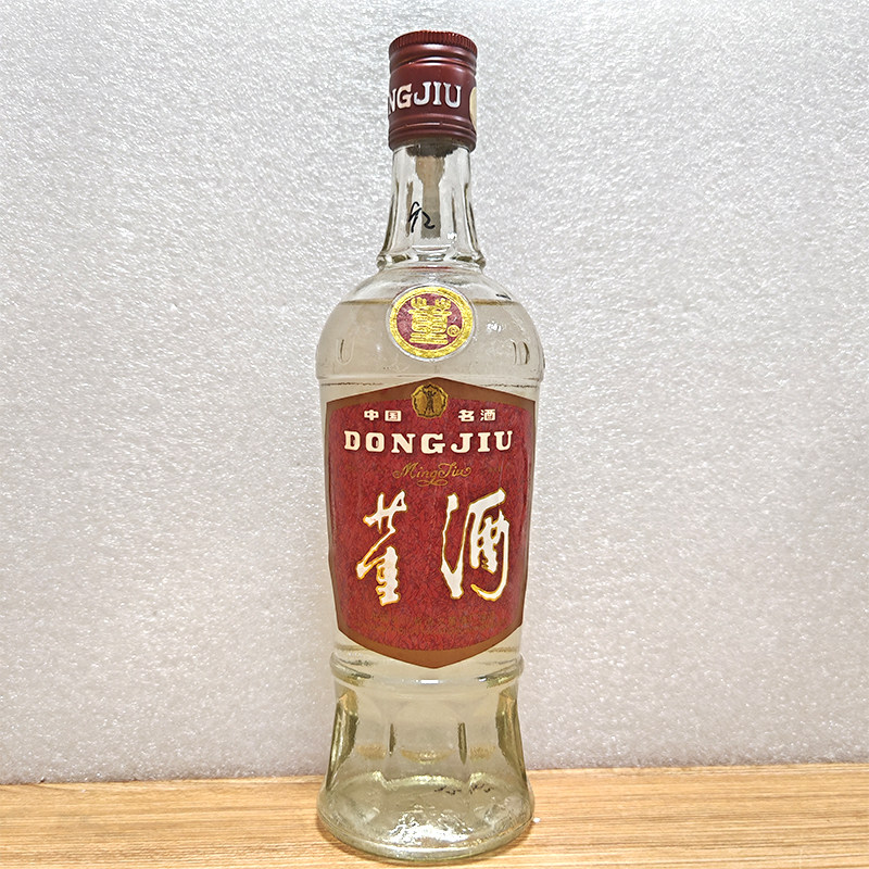 🌟1992董酒| 时光的味道🌿-酒水-淘宝好物网