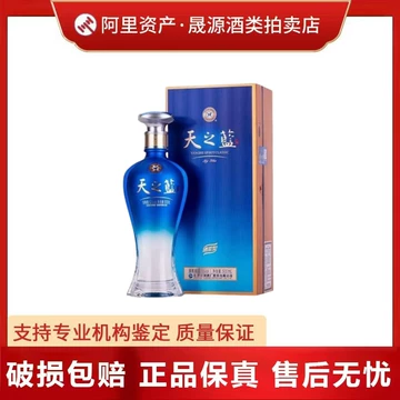 新品未開封 天之藍 洋河蓝色经典 中国酒 白酒 500ml 酒精度:52% 新品 天之藍 洋河蓝色经典 中国酒 白酒 500ml 酒精度:52%