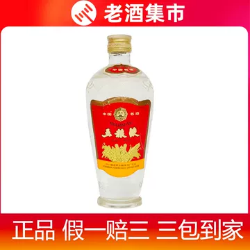85年五粮液52度-85年五粮液52度促销价格、85年五粮液52度品牌- 淘宝