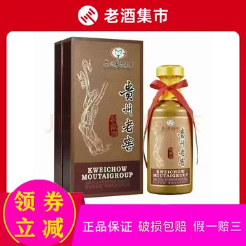 贵州老窖私藏酒53度500ml-贵州老窖私藏酒53度500ml促销价格、贵州老窖