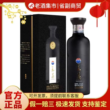 王茅500ml口粮酒-王茅500ml口粮酒促销价格、王茅500ml口粮酒品牌- 淘宝