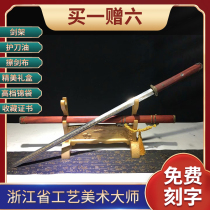 Red wood simple dress Tang sword Zhejiang Province of China Maestro Ji Satoshi unopened with a long sword and ancient wind real sword C7