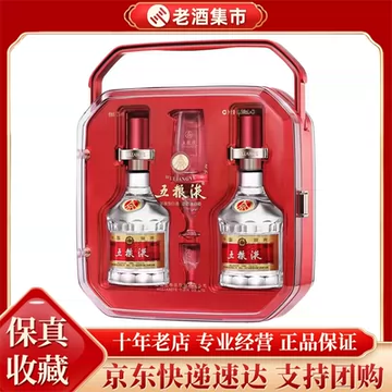 五粮液第八代52度礼盒-五粮液第八代52度礼盒促销价格、五粮液第