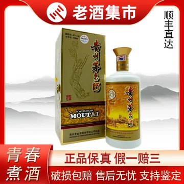 750ml茅台-750ml茅台促销价格、750ml茅台品牌- 淘宝