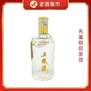 68度五粮液500ml-68度五粮液500ml促销价格、68度五粮液500ml品牌