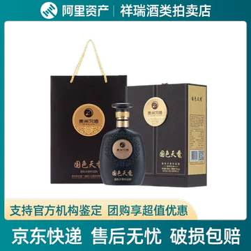 酒国色天香-酒国色天香促销价格、酒国色天香品牌- 淘宝 酒国色天香-酒国色天香促销价格、酒国色天香品牌- 淘宝