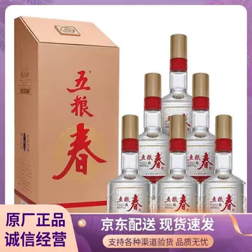 2016年五粮液52度-2016年五粮液52度促销价格、2016年五粮液52度品牌- 淘宝