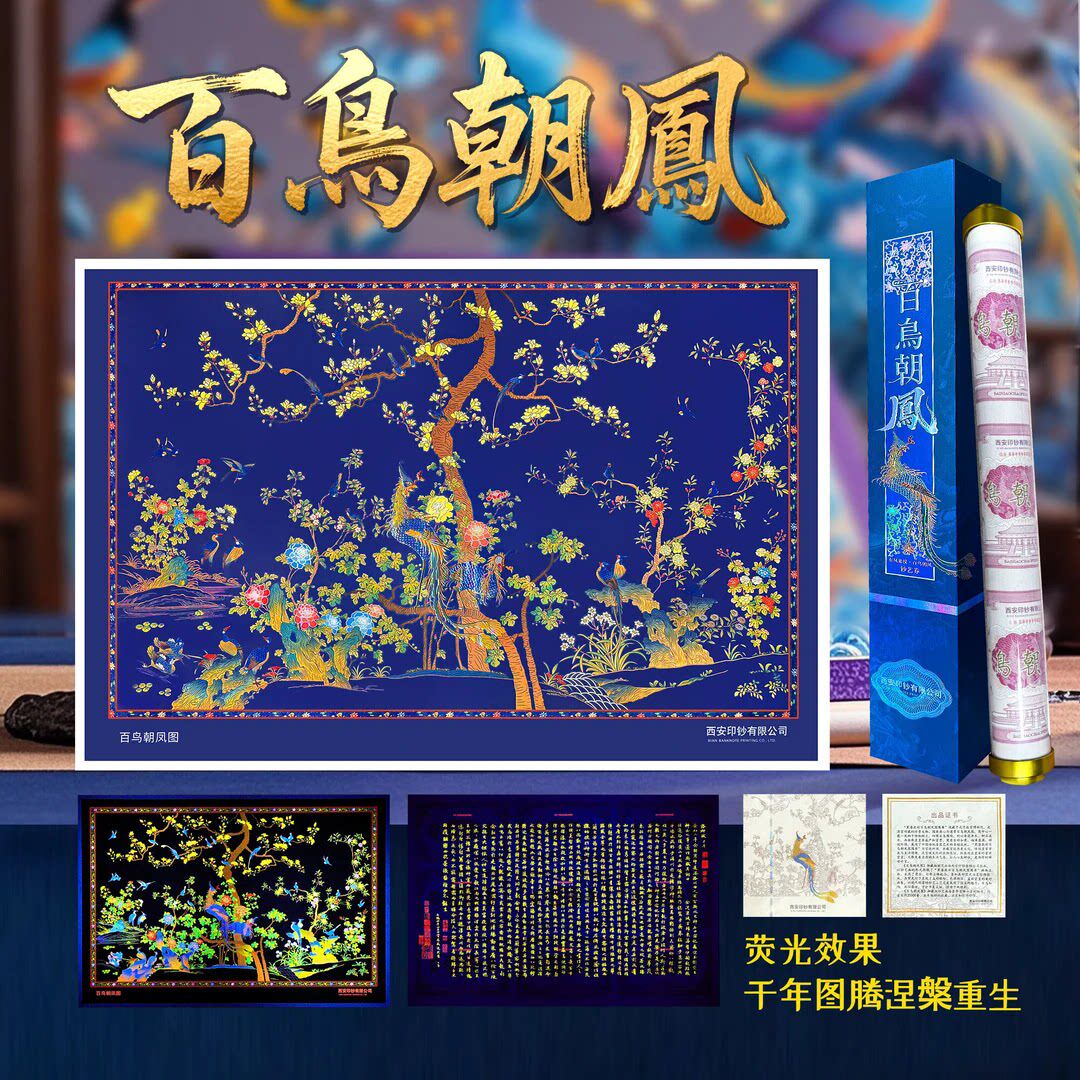 百鸟挂画-百鸟挂画促销价格、百鸟挂画品牌- 淘宝
