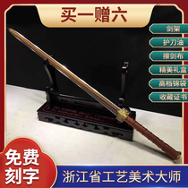 Around Rope Han Sword Zhejiang Province Arts and Crafts Master Ji Satoshi unopened with a long sword and true sword ancient wind