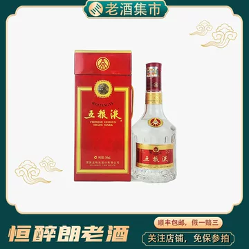 68度五粮液500ml-68度五粮液500ml促销价格、68度五粮液500ml品牌- 淘宝