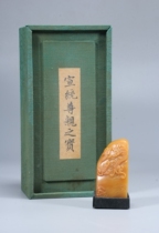 Tian Huanglong seal seal Wenplay Vita Weiden auction w3123