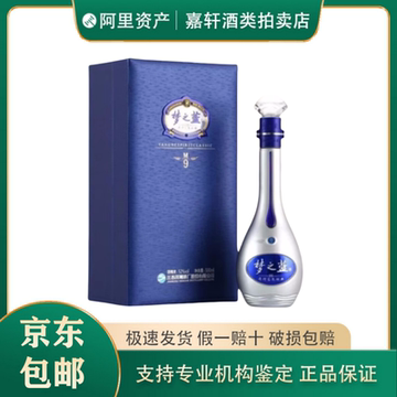 未開封　最高級　白酒　梦之蓝　M9 45° 梦之蓝m9 45度-梦之蓝m9 45度促销价格、梦之蓝m9 45度品牌- 淘宝