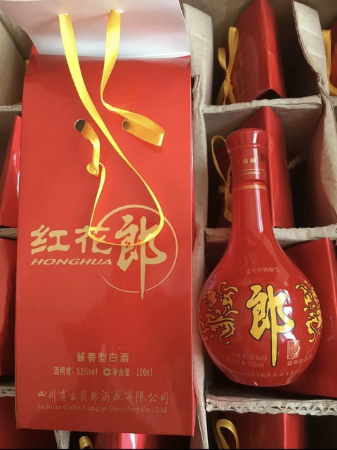 红花郎酒53度精选和红花郎酒53度品牌价格与图片-淘宝商品网