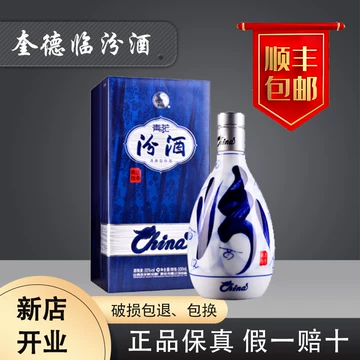 青花汾酒40-青花汾酒40促销价格、青花汾酒40品牌- 淘宝