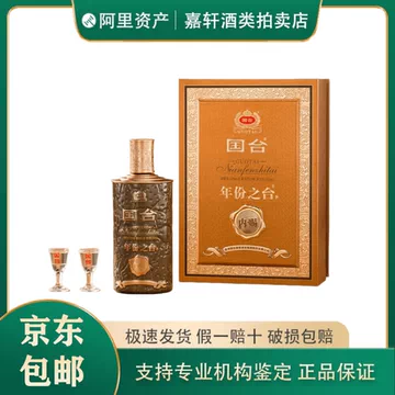 国台年份之台酒53度-国台年份之台酒53度促销价格、国台年份之台酒53度