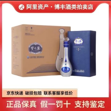 未開封　最高級　白酒　梦之蓝　M9 45° 通販 激安 最高級 白酒 梦之蓝 M9 未開封 その他 - その他