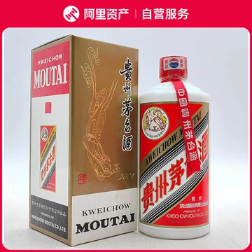 2001年茅台酒-2001年茅台酒促销价格、2001年茅台酒品牌- 淘宝