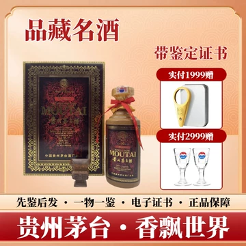 贵州茅台酒50度-贵州茅台酒50度促销价格、贵州茅台酒50度品牌- 淘宝