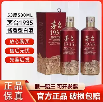贵州茅台白酒52度-贵州茅台白酒52度促销价格、贵州茅台白酒52度品牌- 淘宝