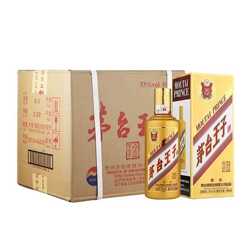 🌟品鉴经典，茅台王子酒53度白酒整箱装🌟-酒水-淘宝好物网