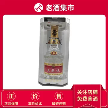 五粮液 52% 2016年製 2016年五粮液52度-2016年五粮液52度促销价格、2016年五粮液52度品牌- 淘宝