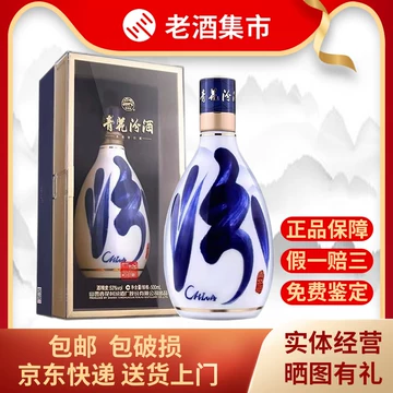 汾酒53度青花30年-汾酒53度青花30年促销价格、汾酒53度青花30年品牌- 淘宝