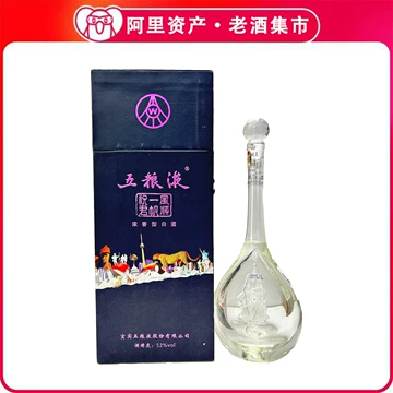 480ml五粮液-480ml五粮液促销价格、480ml五粮液品牌- 淘宝